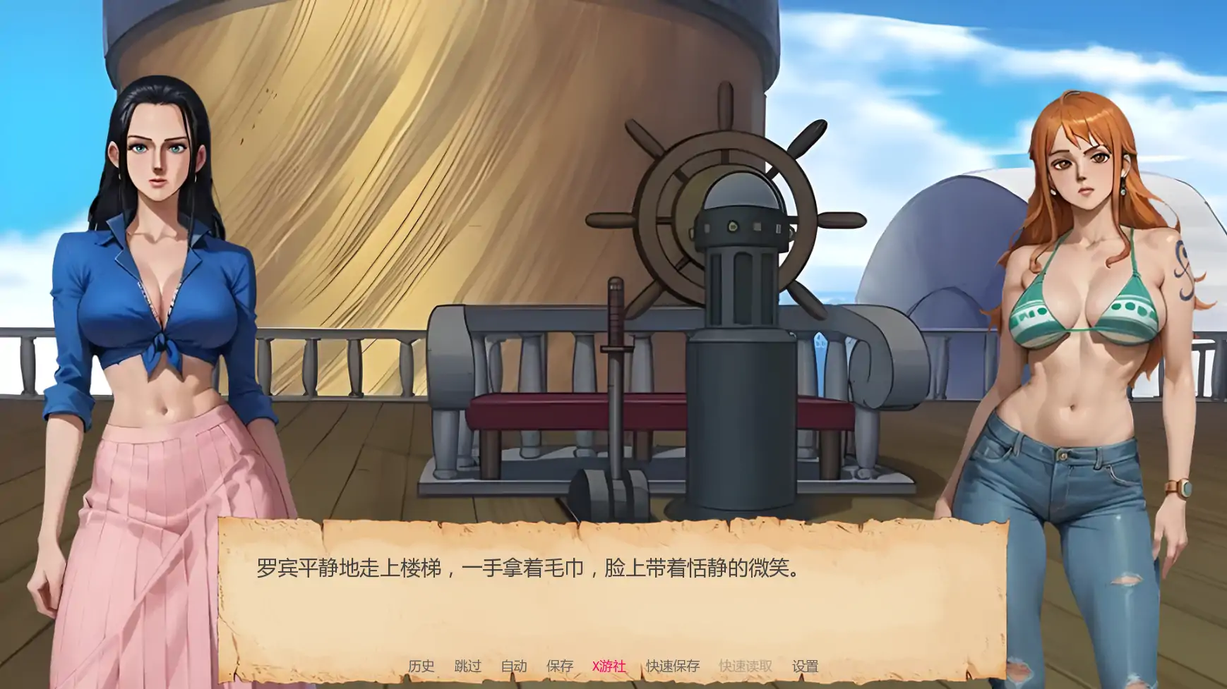 【日系SLG/AI汉化/同人】顽皮海盗娜美v0.16 AI汉化版【PC+安卓/1.47G/更新】 更新图 1