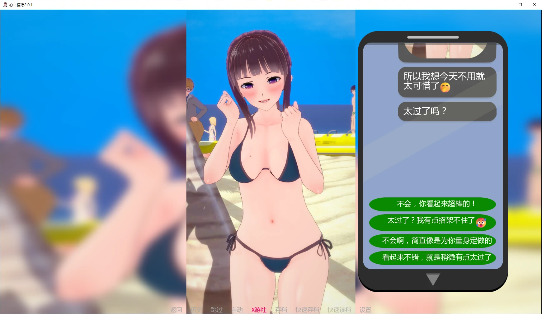 【日系SLG/AI汉化/NTR】心甘情愿2.0.1 AI汉化版【PC+安卓/1.7G/更新】 封面图 2
