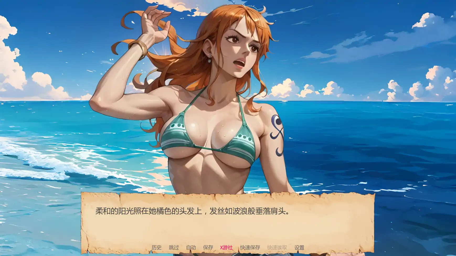 【日系SLG/AI汉化/同人】顽皮海盗娜美v0.16 AI汉化版【PC+安卓/1.47G/更新】 封面图 2