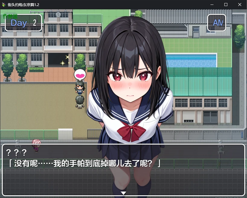 【日系RPG/AI汉化/堕落】街头约炮:东京篇1.2 AI汉化版【PC+安卓/1.3G】 封面图 2