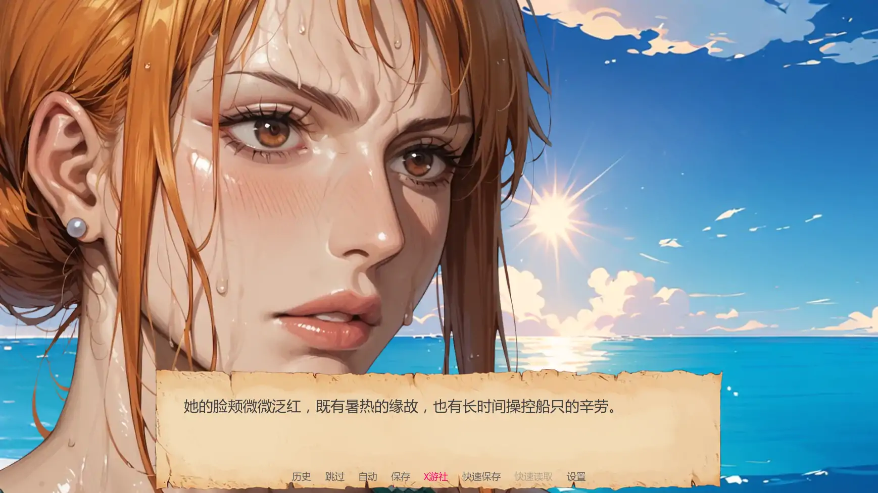 【日系SLG/AI汉化/同人】顽皮海盗娜美v0.16 AI汉化版【PC+安卓/1.47G/更新】 内容图 2