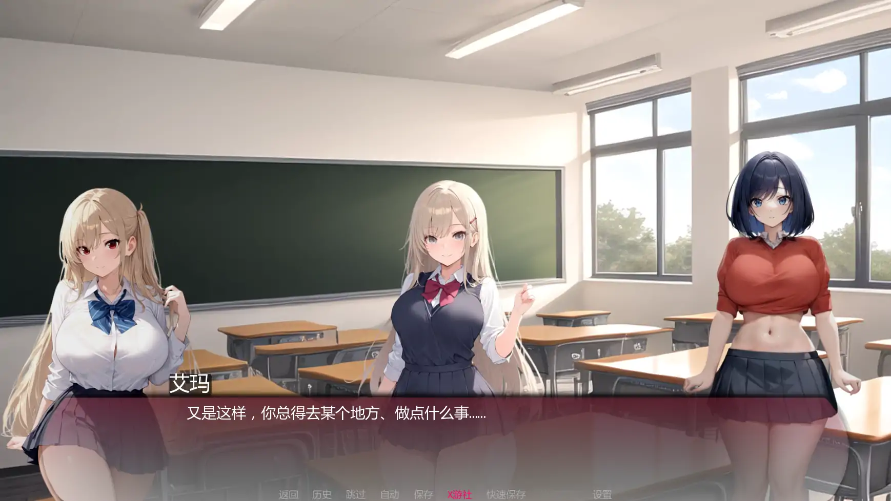 【日系SLG/AI汉化/2D】弯弯镇v0.6.2 AI汉化版【PC+安卓/1.73G/更新】 内容图 2