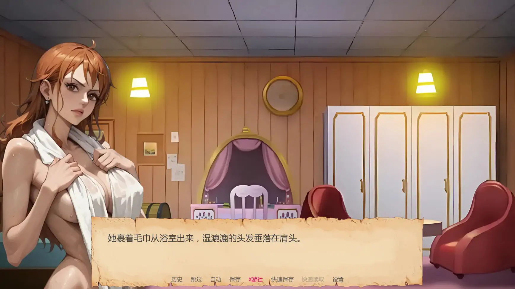 【日系SLG/AI汉化/同人】顽皮海盗娜美v0.16 AI汉化版【PC+安卓/1.47G/更新】 更新图 2