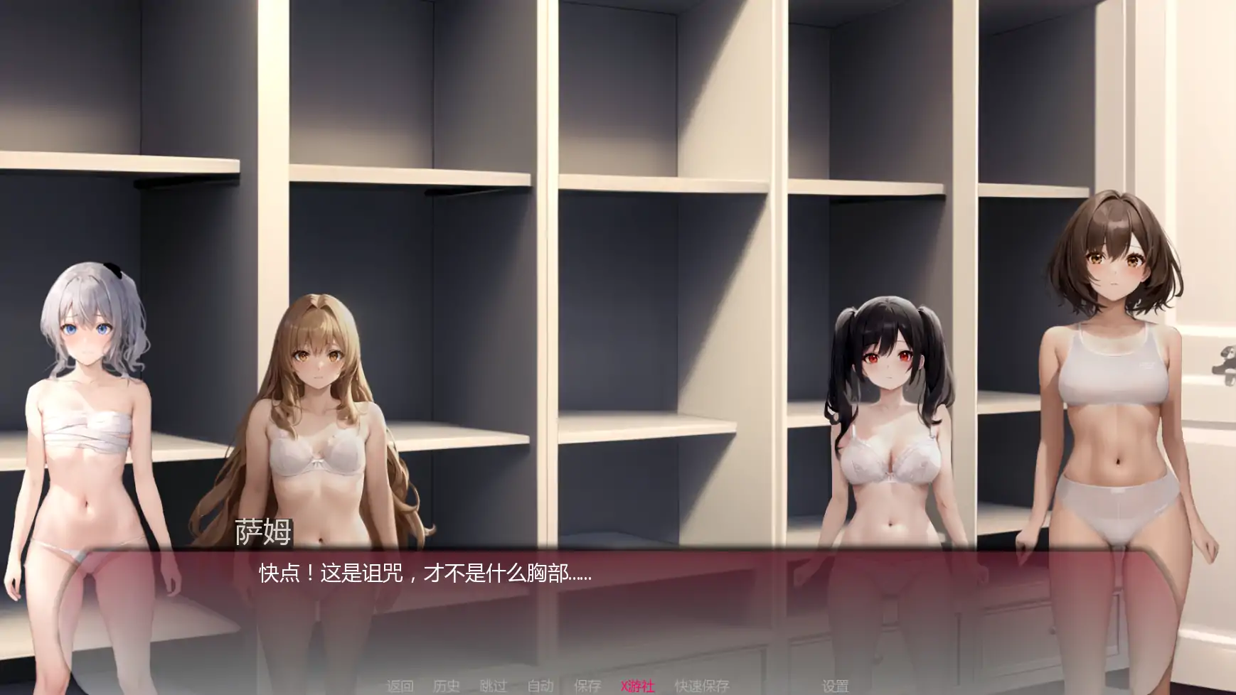 【日系SLG/AI汉化/2D】弯弯镇v0.6.2 AI汉化版【PC+安卓/1.73G/更新】 更新图 2