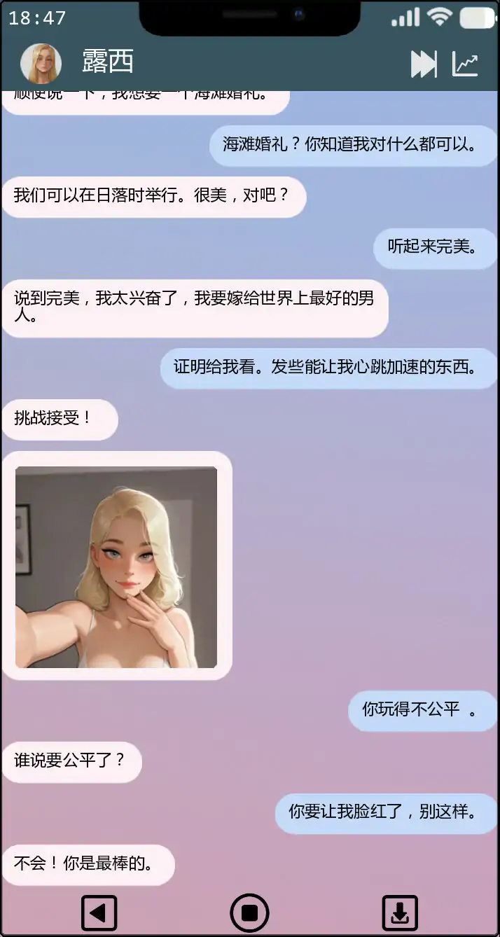 【欧美SLG/AI汉化/3D】欲望之网Ch.6.46.9 AI汉化版【PC+安卓/0.17G/更新】 封面图 2