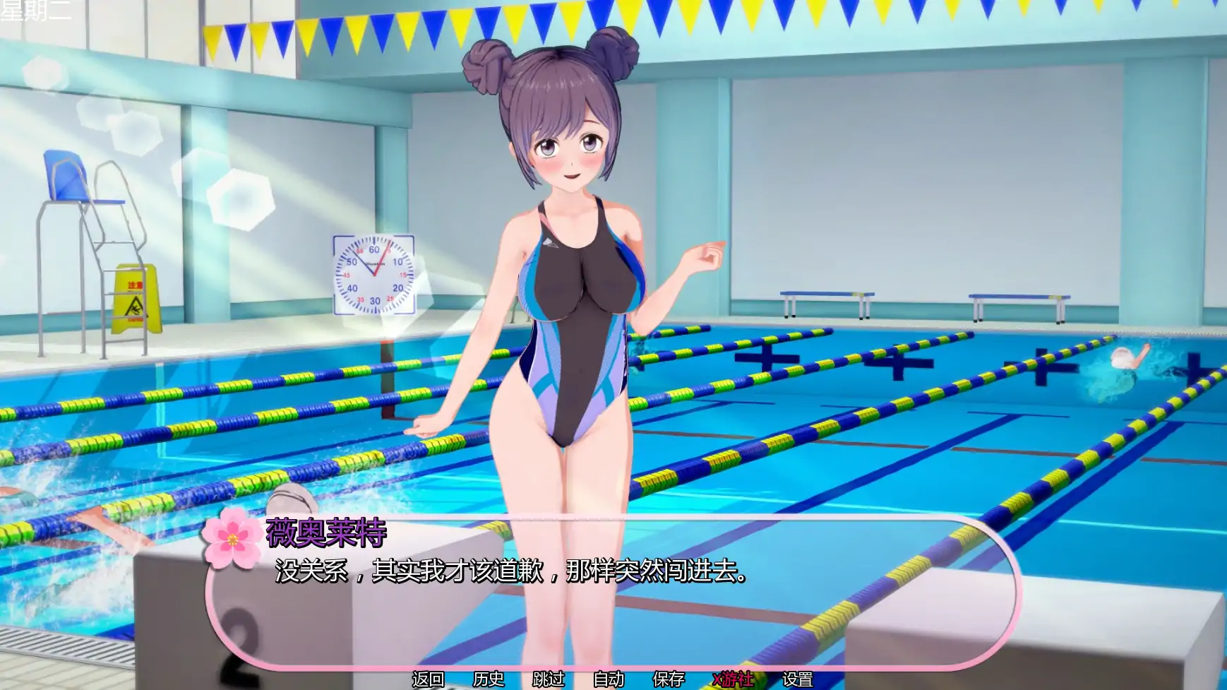【日系SLG/AI汉化/3D】扶她性爱学院v0.77 AI汉化版【PC+安卓/1.77G/更新】 更新图 2