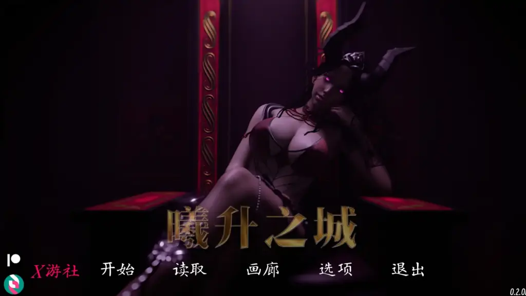 【欧美SLG/AI汉化/3D】曦升之城v0.2.0b AI汉化版【PC/3.24G/更新】-X游