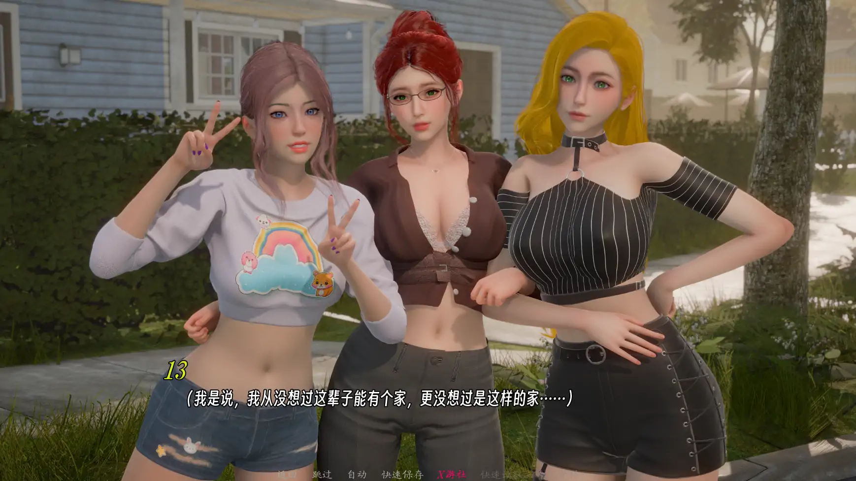 【欧美SLG/AI汉化/3D】曦升之城v0.2.0b AI汉化版【PC/3.24G/更新】 封面图 3