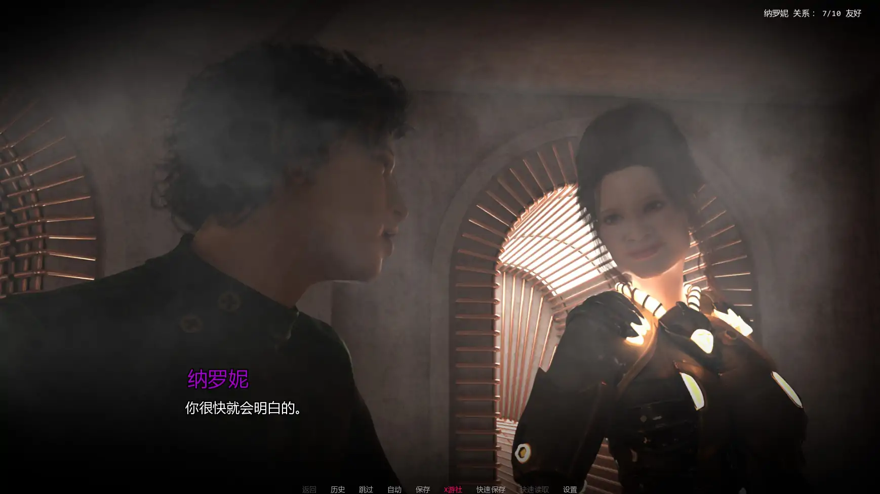 【欧美SLG/AI汉化/3D】遮蔽v0.3.2 AI汉化版【PC+安卓/1.27G/更新】 封面图 1