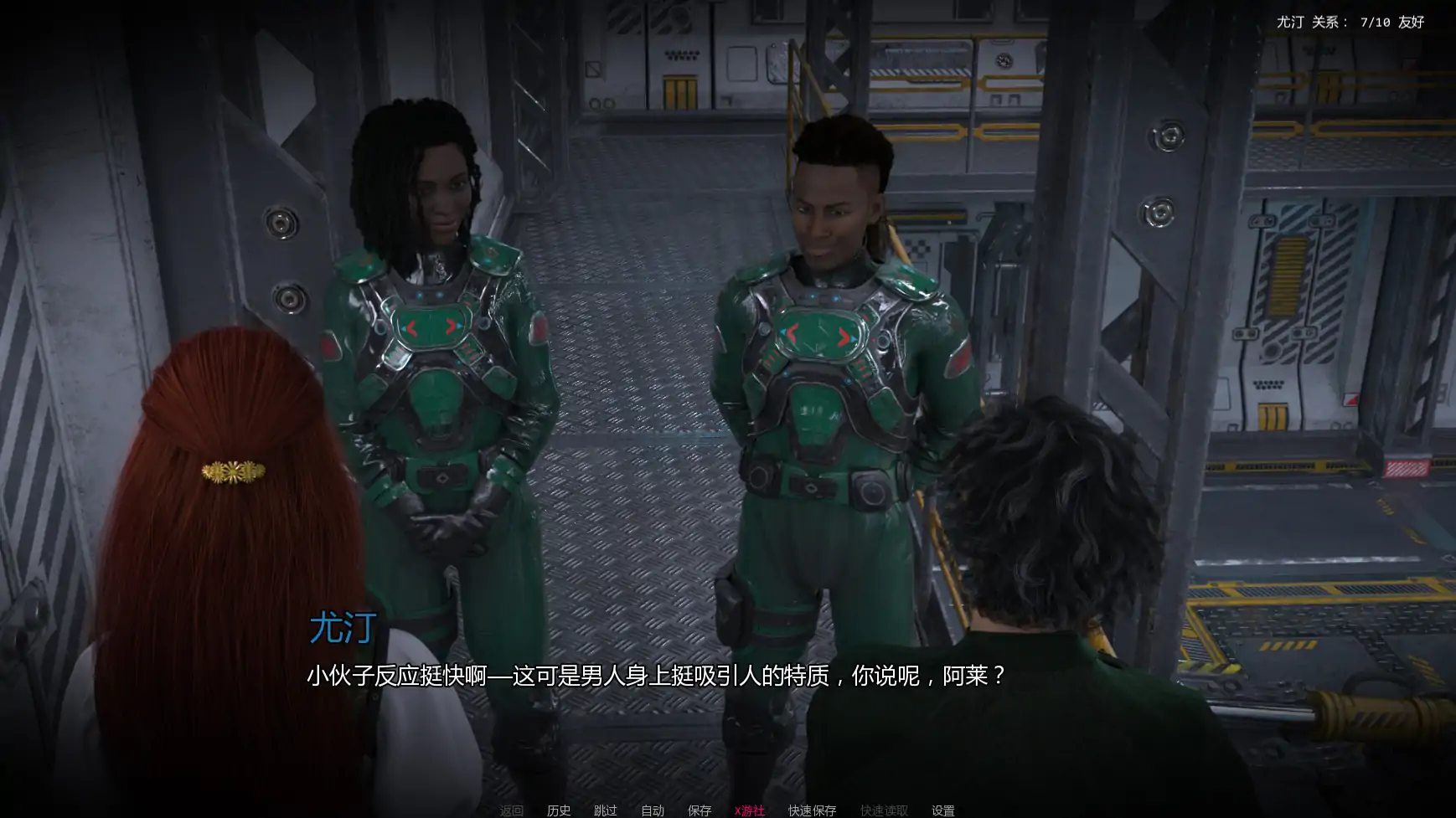 【欧美SLG/AI汉化/3D】遮蔽v0.3.2 AI汉化版【PC+安卓/1.27G/更新】 内容图 3
