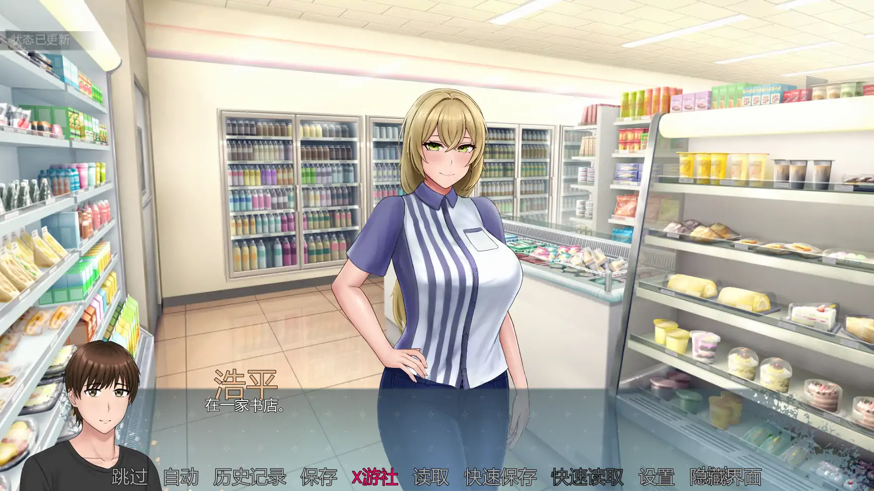【日系SLG/AI汉化/2D】欲望低语美咲之路v0.1.4 AI汉化版【PC+安卓/2.02G/更新】 内容图 2