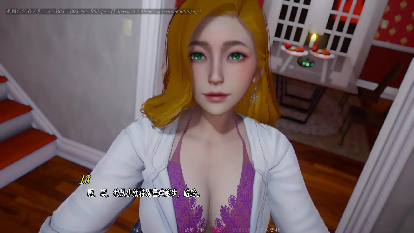 【欧美SLG/AI汉化/3D】曦升之城v0.2.0b AI汉化版【PC/3.24G/更新】 更新图 1