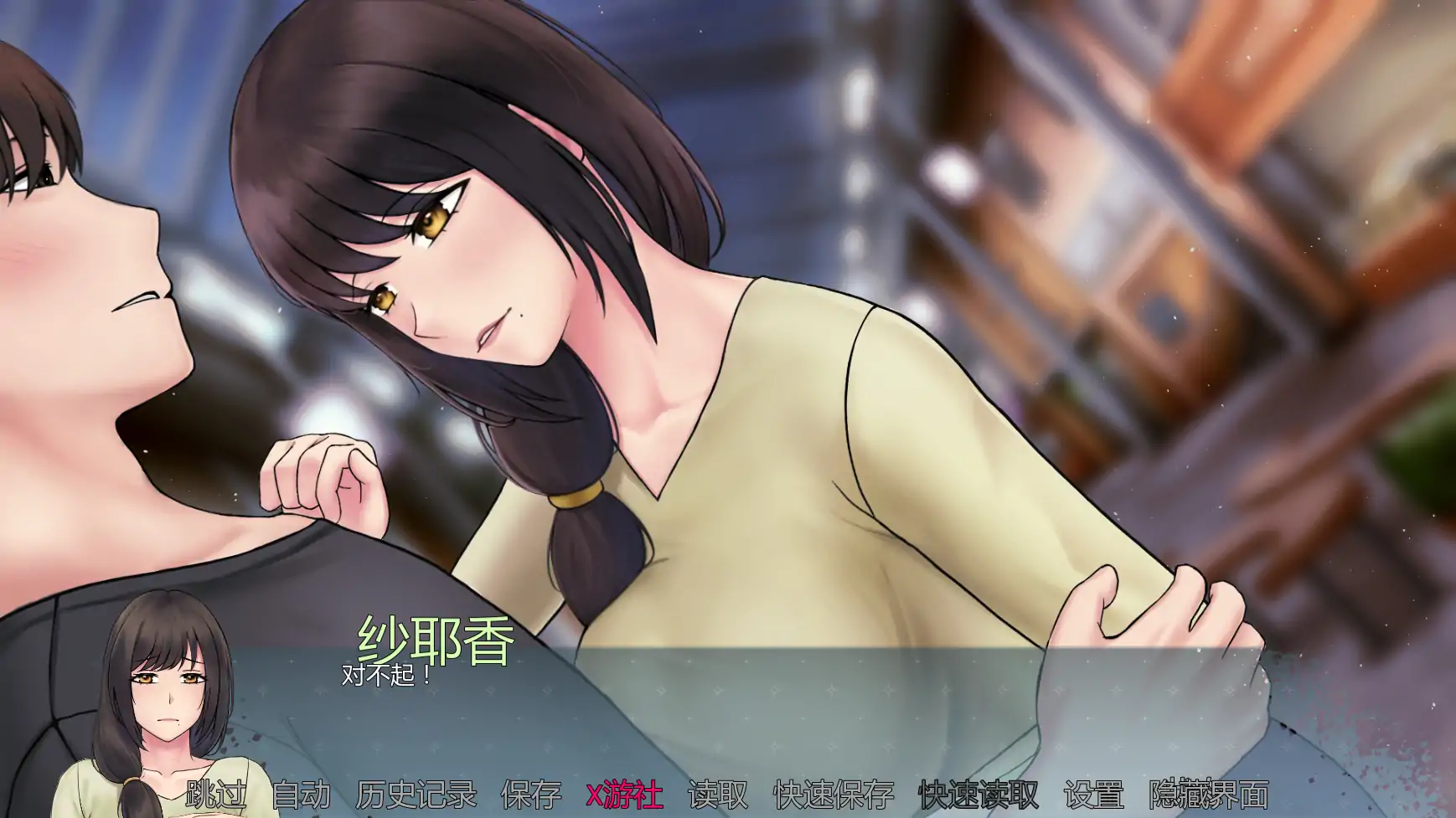 【日系SLG/AI汉化/2D】欲望低语美咲之路v0.1.4 AI汉化版【PC+安卓/2.02G/更新】 更新图 2