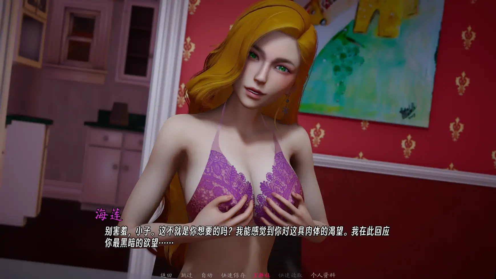 【欧美SLG/AI汉化/3D】曦升之城v0.2.0b AI汉化版【PC/3.24G/更新】 更新图 2