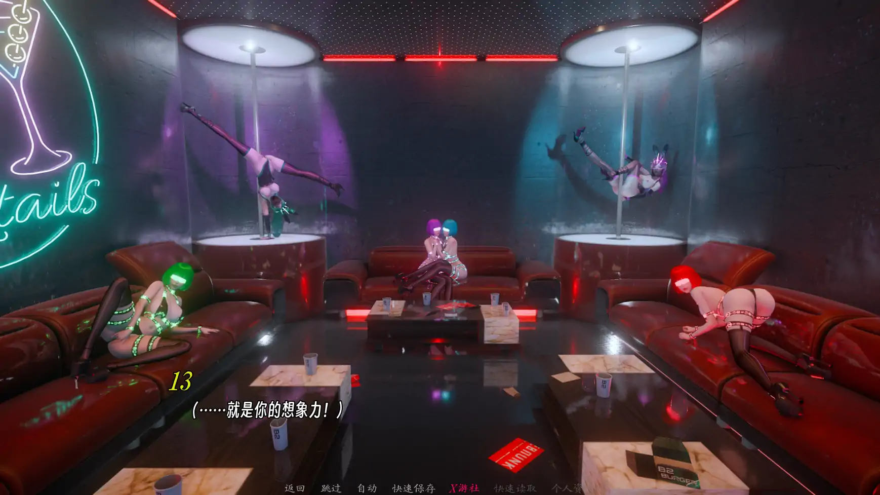 【欧美SLG/AI汉化/3D】曦升之城v0.2.0b AI汉化版【PC/3.24G/更新】 封面图 2