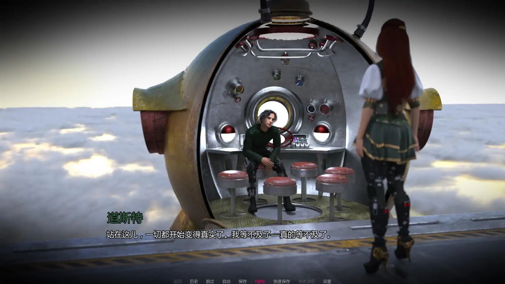 【欧美SLG/AI汉化/3D】遮蔽v0.3.2 AI汉化版【PC+安卓/1.27G/更新】 更新图 1
