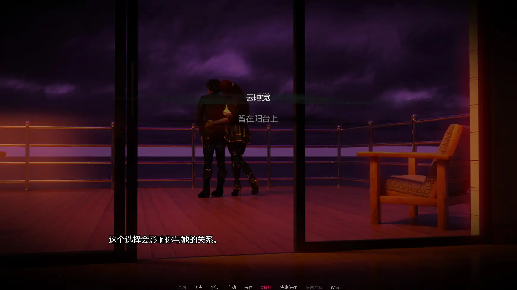 【欧美SLG/AI汉化/3D】遮蔽v0.3.2 AI汉化版【PC+安卓/1.27G/更新】 内容图 1