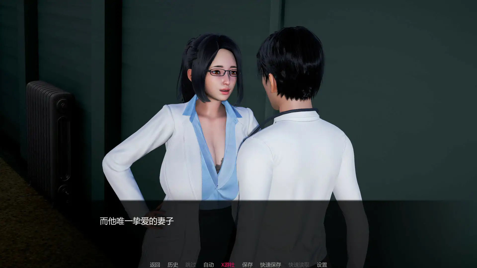 【亚洲SLG/AI汉化/3D】欺负我的人试图腐蚀我的母亲尤娜Ep.3.7 v0.78 AI汉化版【PC+安卓/3.51G/更新】 封面图 2