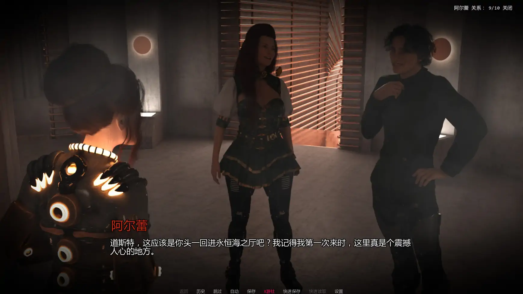 【欧美SLG/AI汉化/3D】遮蔽v0.3.2 AI汉化版【PC+安卓/1.27G/更新】 封面图 2