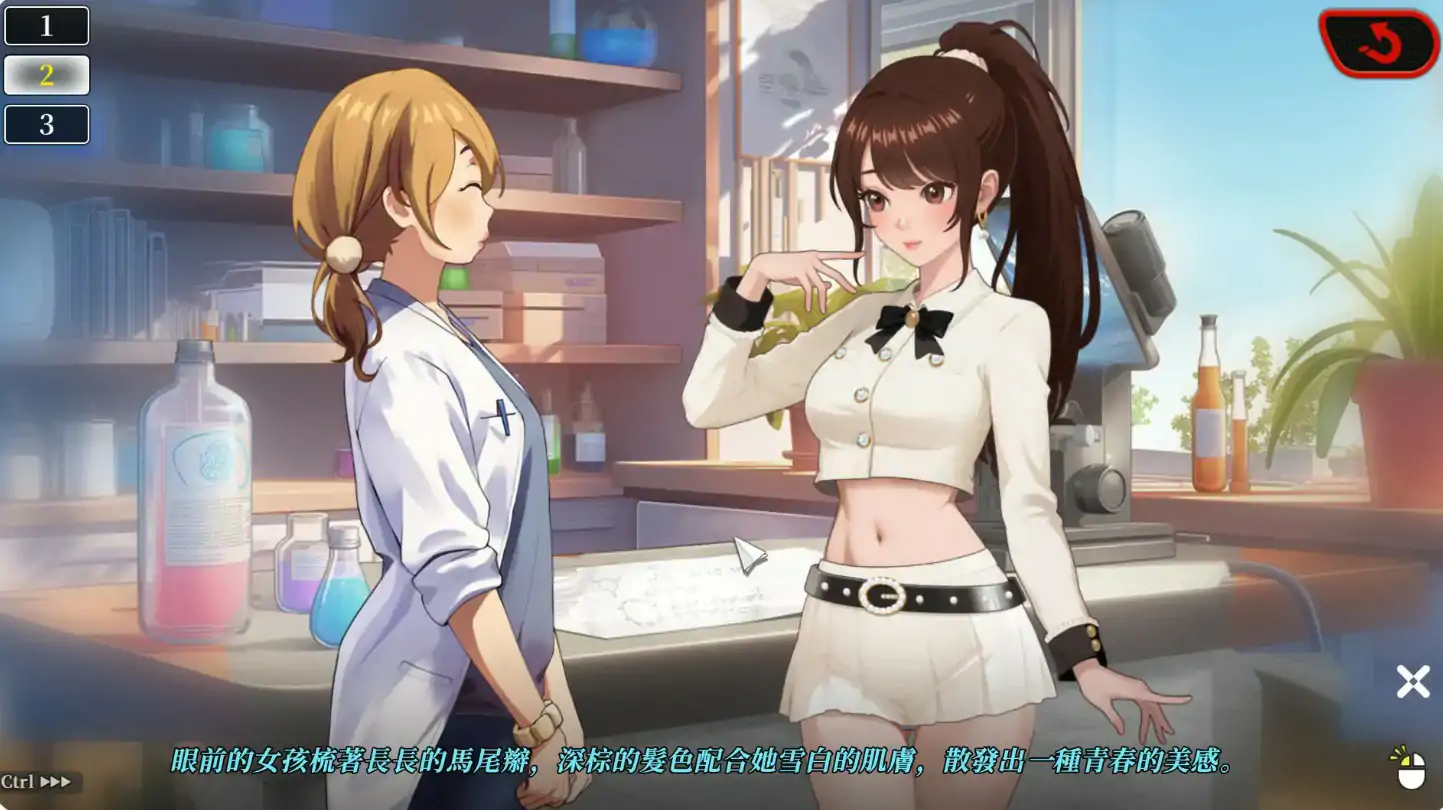 【日系SLG/2D/官中】幸福岛幻想V1.1.0.0 官方中文正式步兵版【PC/4.23G】 封面图 3