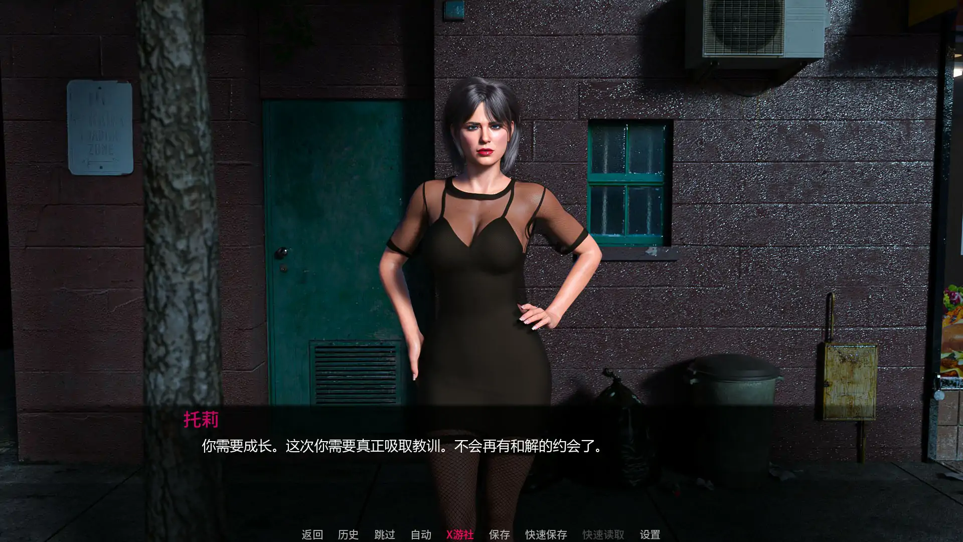 【欧美SLG/AI汉化/2D】人人都想让我当女孩v0.7.2 AI汉化版【PC+安卓/1.23G/更新】 封面图 2
