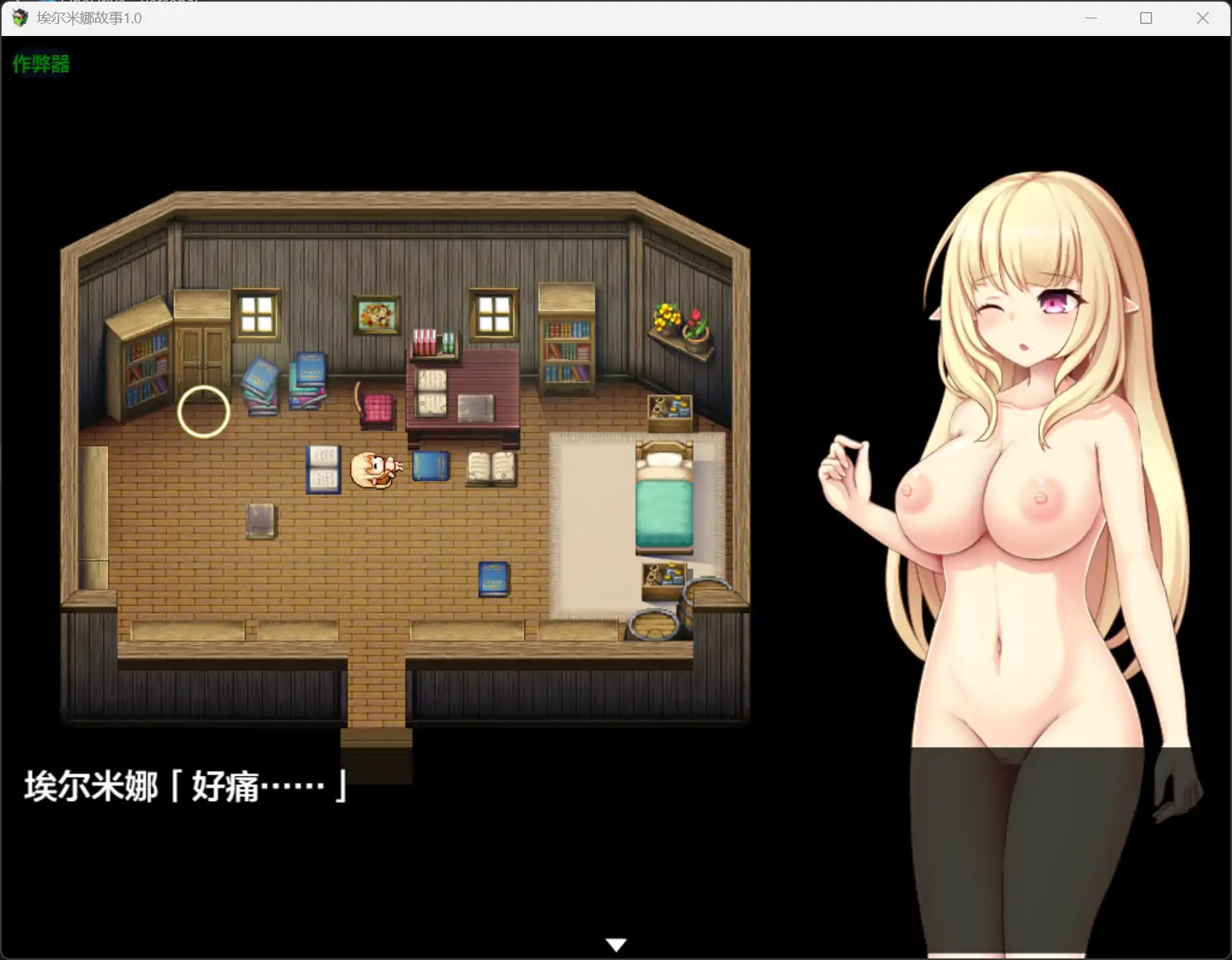 【日系RPG/AI汉化/触手】埃尔米娜故事1.0【PC+安卓/3.33G】 内容图 2