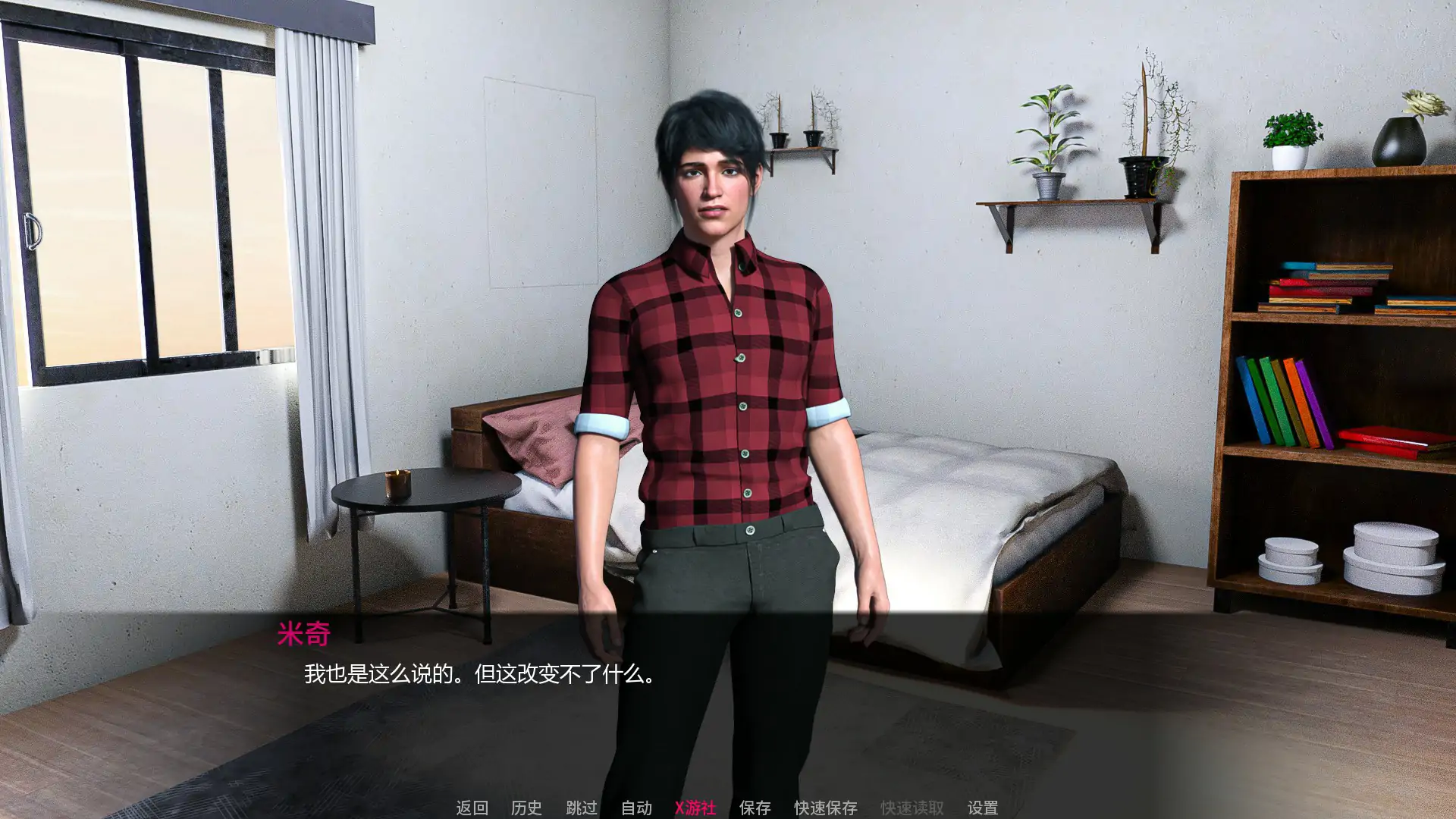 【欧美SLG/AI汉化/2D】人人都想让我当女孩v0.7.2 AI汉化版【PC+安卓/1.23G/更新】 内容图 1
