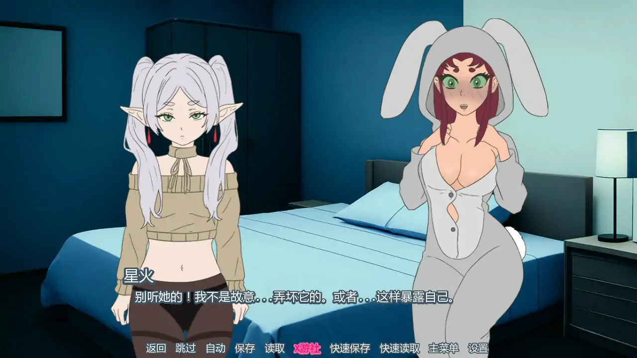 【日系SLG/AI汉化/2D】派对洗牌狂欢节v0.1.3 Alpha AI汉化版【PC+安卓/0.97G/更新】 更新图 1