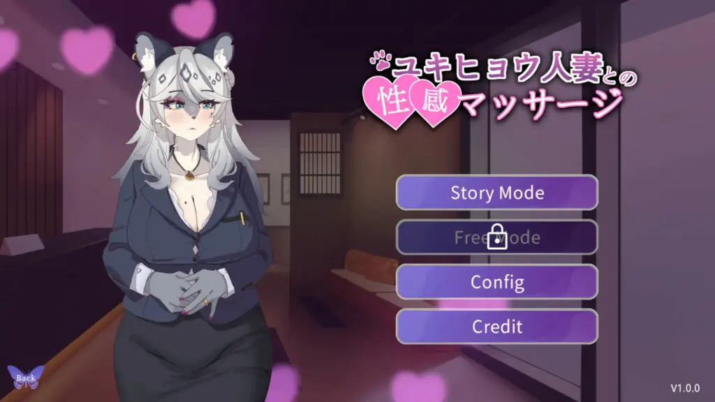 【日系SLG/2D/官中】与雪豹人妻的性感按摩 官方中文版【PC/0.1G】-X游