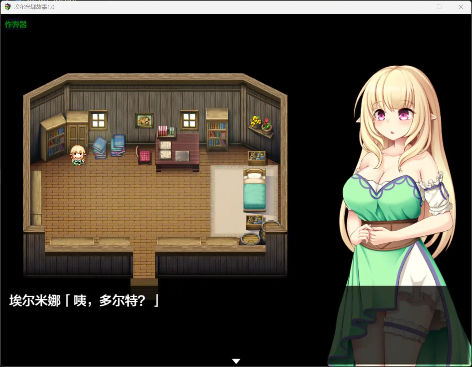 【日系RPG/AI汉化/触手】埃尔米娜故事1.0【PC+安卓/3.33G】 内容图 1