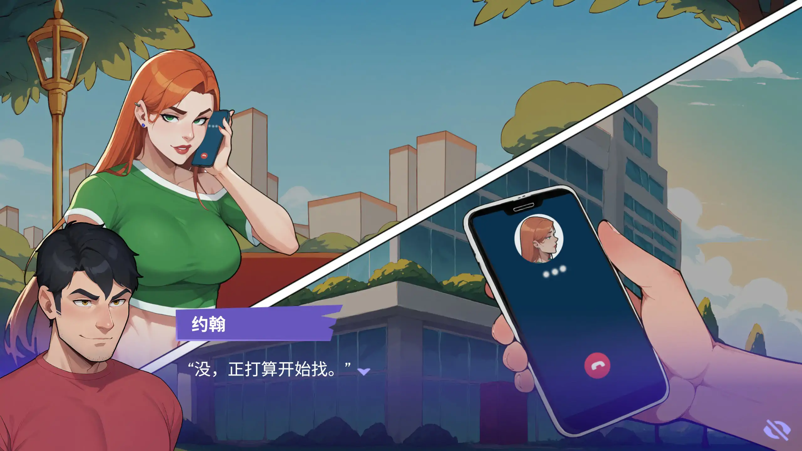 【欧美SLG/2D/官中】办公室恋情v1.8 官方中文版【PC/0.48G】 封面图 3