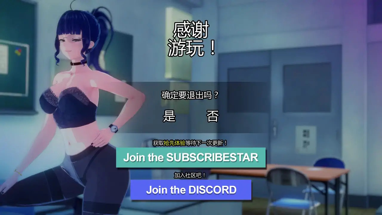 【日系SLG/AI汉化/3D】特别后宫班v0.4.5a AI汉化版【PC+安卓/2.50G/更新】 更新图 1