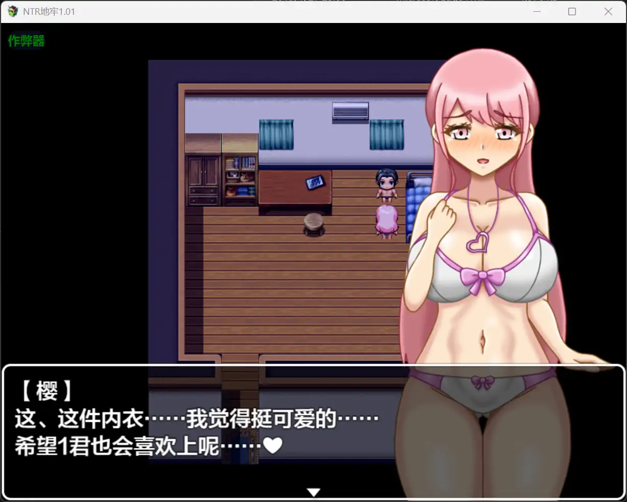 【日系RPG/AI汉化/堕落】NTR地牢1.01【PC+安卓/1.14G】 封面图 2
