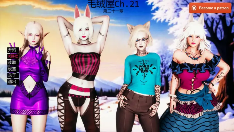 【欧美SLG/AI汉化/2D】毛绒屋Ch.21  AI汉化版【PC+安卓/1.38G/更新】-X游