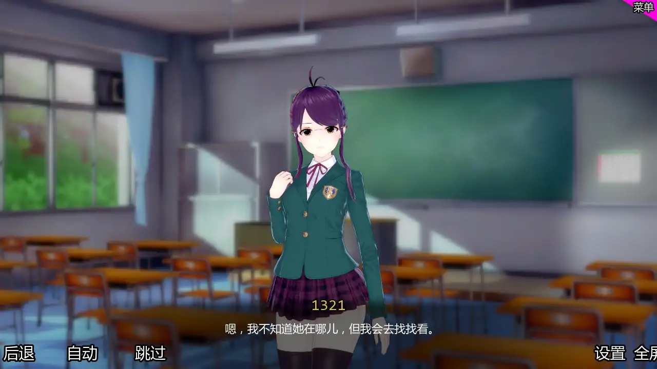 【日系SLG/AI汉化/3D】特别后宫班v0.4.5a AI汉化版【PC+安卓/2.50G/更新】 内容图 1