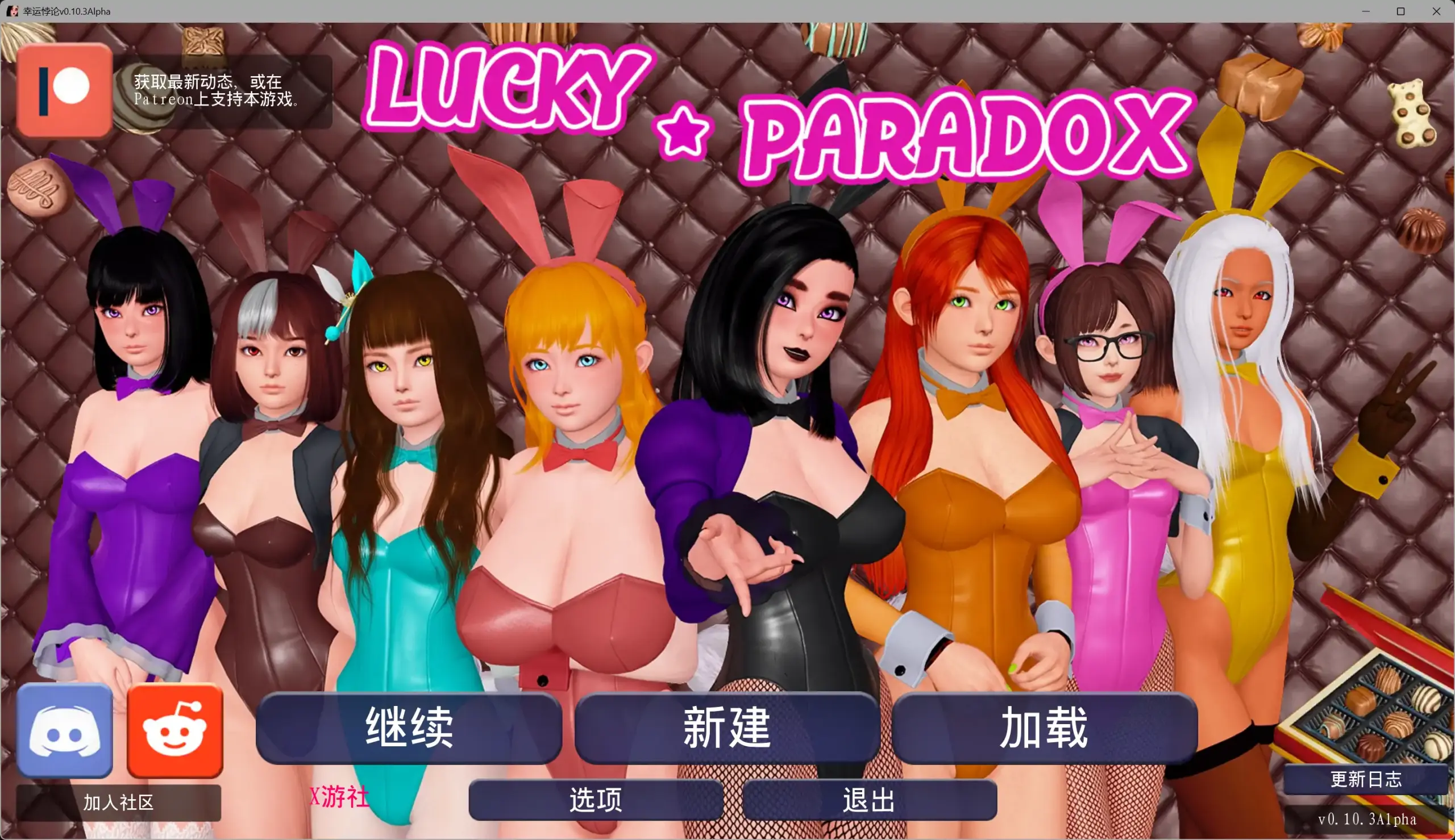 【欧美SLG/AI汉化/沙盒】幸运悖论v0.10.3Alpha AI汉化版【PC/11.5G/更新】 封面图 2