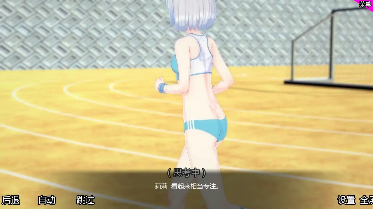 【日系SLG/AI汉化/3D】特别后宫班v0.4.5a AI汉化版【PC+安卓/2.50G/更新】 内容图 3
