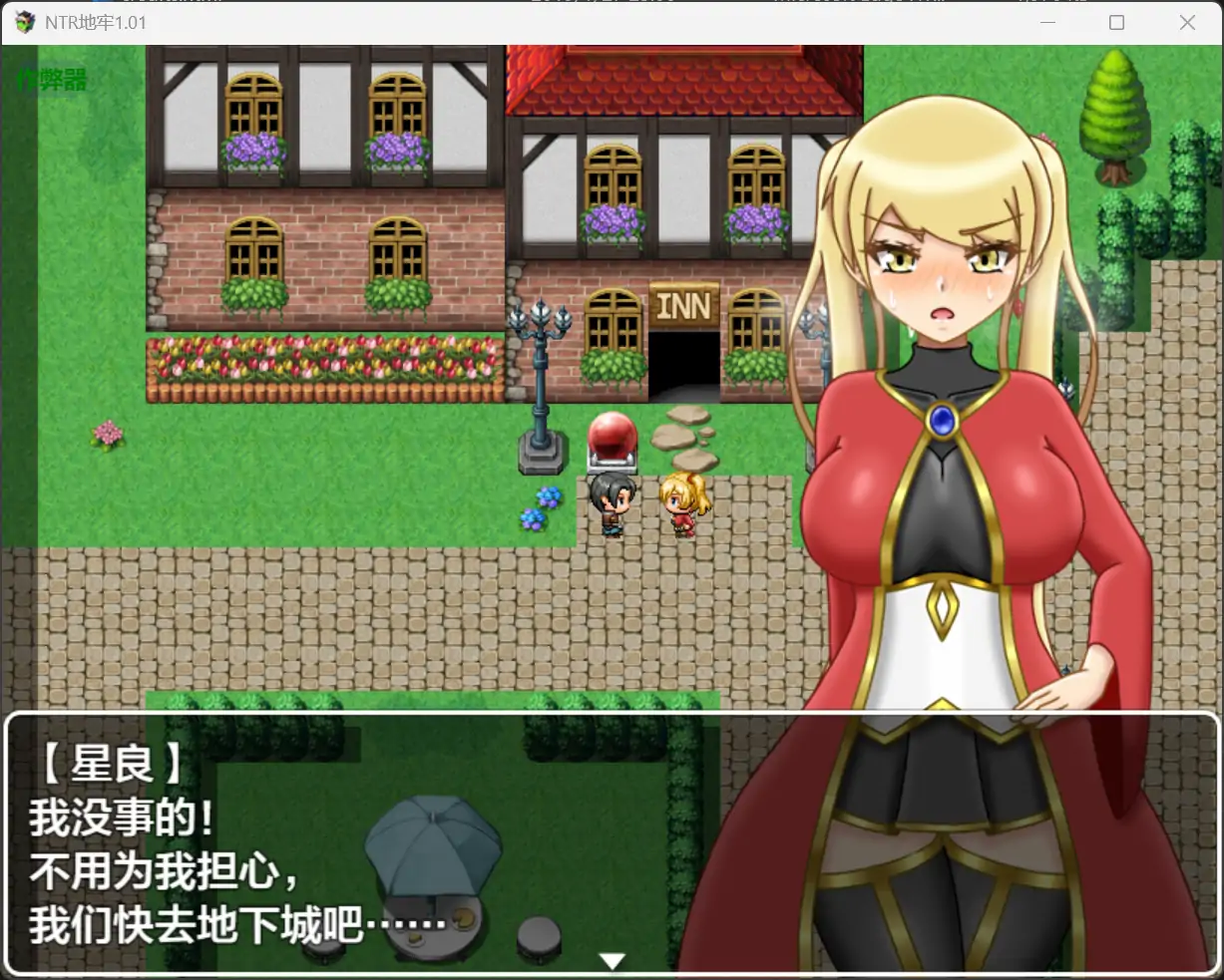 【日系RPG/AI汉化/堕落】NTR地牢1.01【PC+安卓/1.14G】 更新图 2