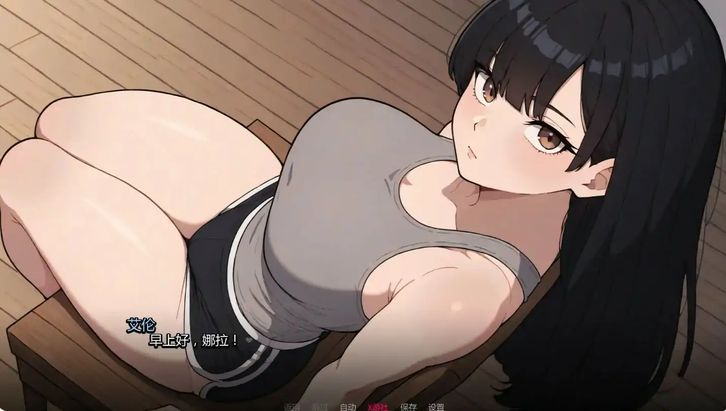 【日系SLG/AI汉化/2D】我的女友与我的噩梦v0.4.1 AI汉化版【PC+安卓/1.38G/更新】 内容图 1