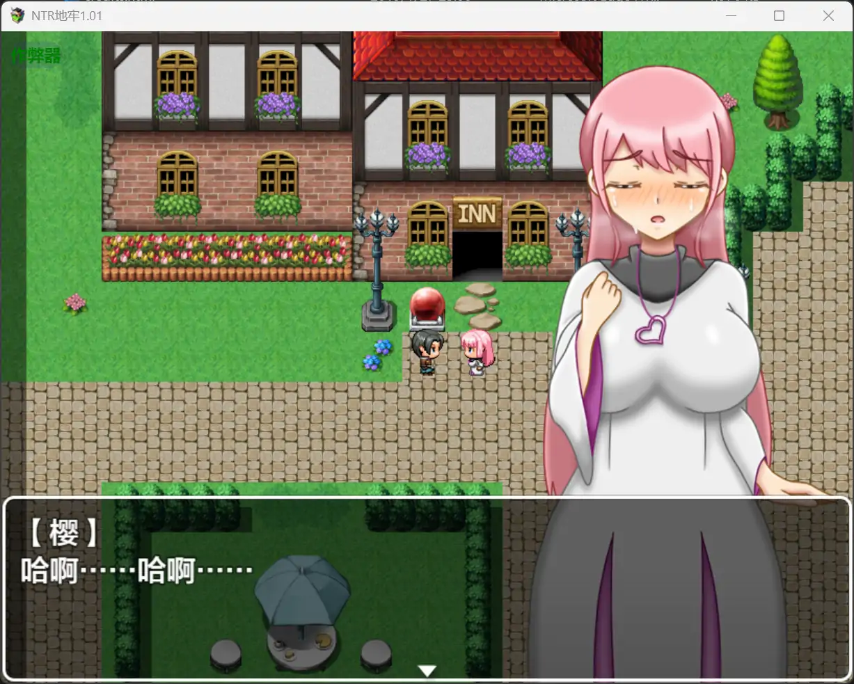 【日系RPG/AI汉化/堕落】NTR地牢1.01【PC+安卓/1.14G】 内容图 1