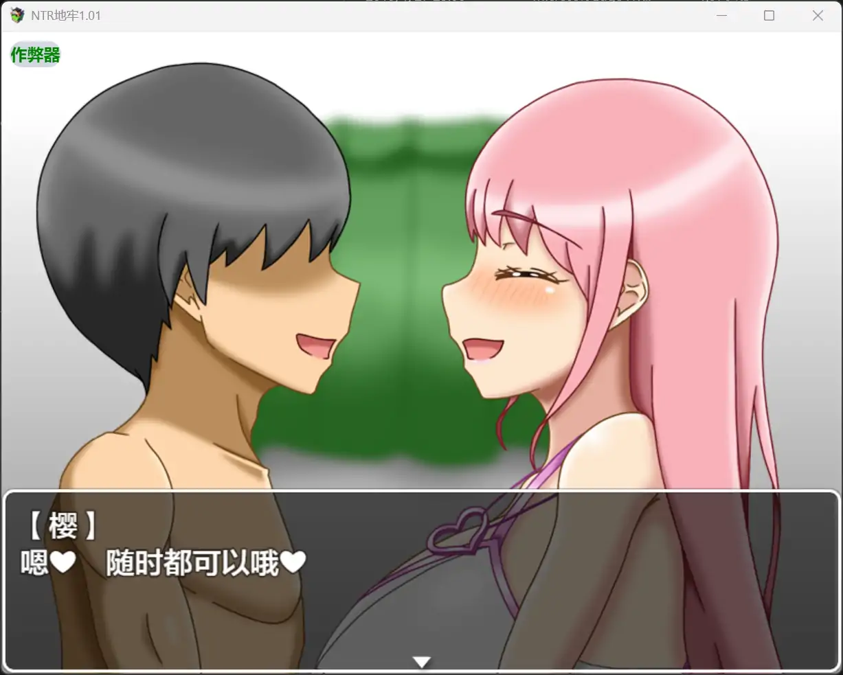 【日系RPG/AI汉化/堕落】NTR地牢1.01【PC+安卓/1.14G】 封面图 3