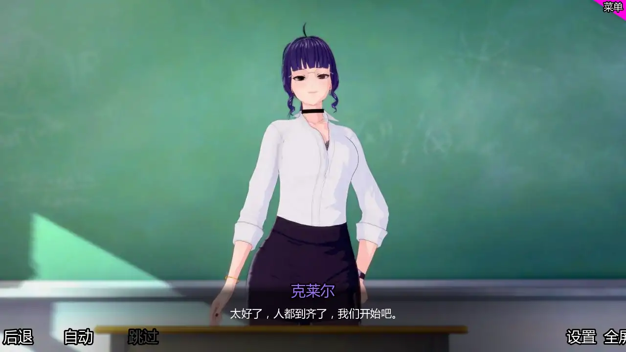 【日系SLG/AI汉化/3D】特别后宫班v0.4.5a AI汉化版【PC+安卓/2.50G/更新】 封面图 3
