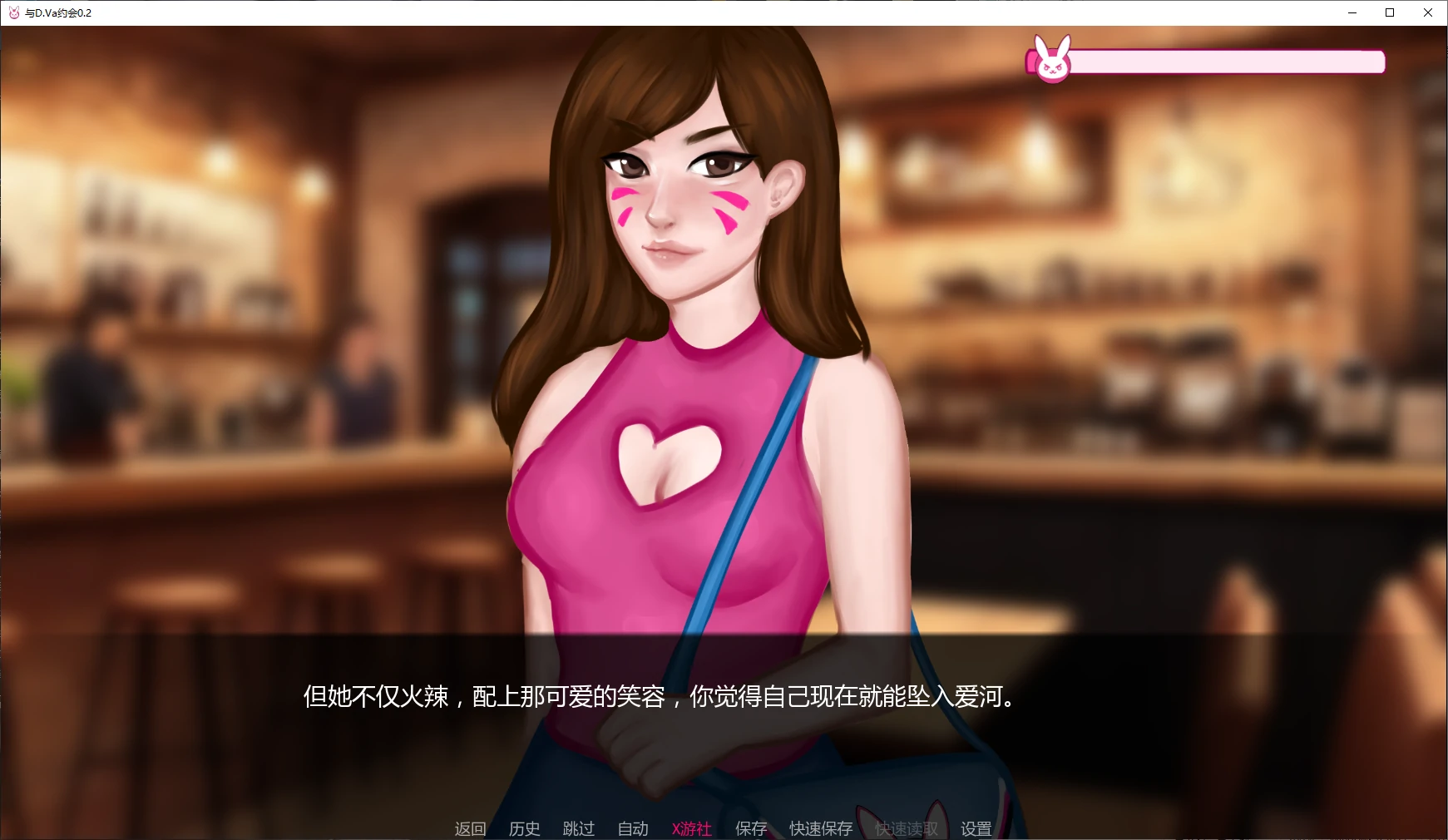 【亚洲SLG/AI汉化/同人】与D.Va约会0.2 AI汉化版【PC+安卓/2.8G/更新】 封面图 2