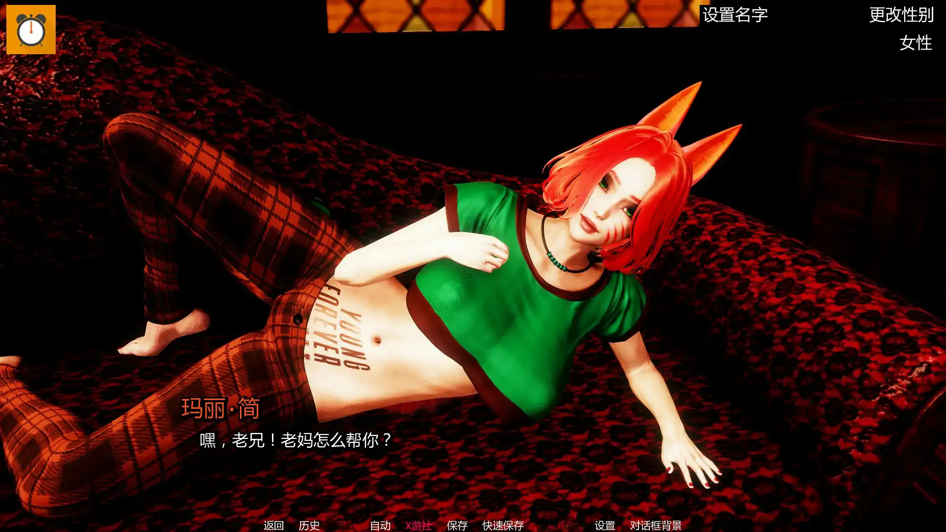 【欧美SLG/AI汉化/2D】毛绒屋Ch.21  AI汉化版【PC+安卓/1.38G/更新】 内容图 1