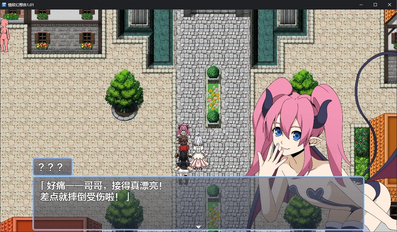 【日系RPG/AI汉化/后宫】情欲幻想曲1.01 AI汉化版【PC+安卓/0.4G】 内容图 2
