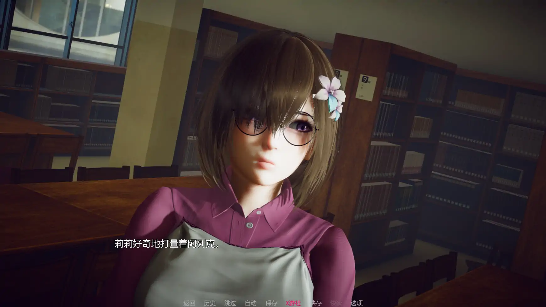 【亚洲SLG/AI汉化/3D】面纱v0.2 AI汉化版【PC+安卓/6.59G/更新】 更新图 2
