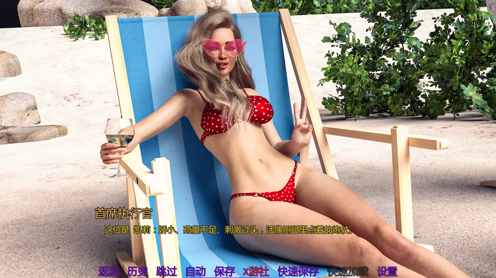 【欧美SLG/AI汉化/3D】病毒劲敌v0.3 AI汉化版【PC+安卓/3.18G/更新】 封面图 3