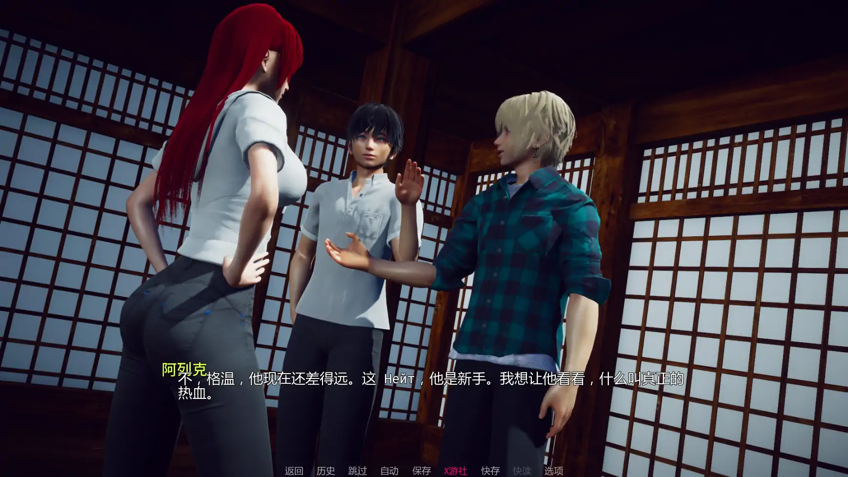 【亚洲SLG/AI汉化/3D】面纱v0.2 AI汉化版【PC+安卓/6.59G/更新】 封面图 3
