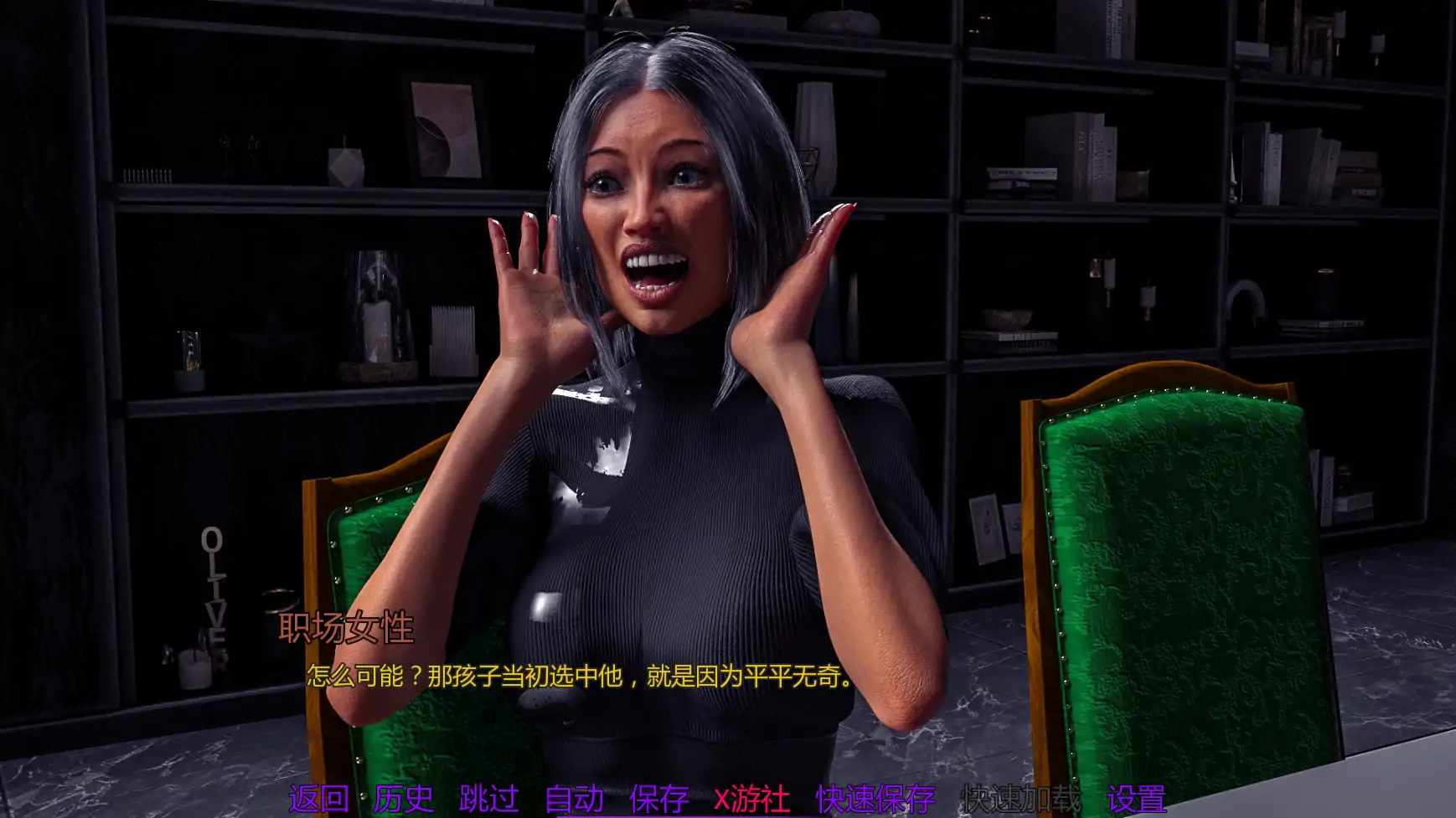 【欧美SLG/AI汉化/3D】病毒劲敌v0.3 AI汉化版【PC+安卓/3.18G/更新】 封面图 2