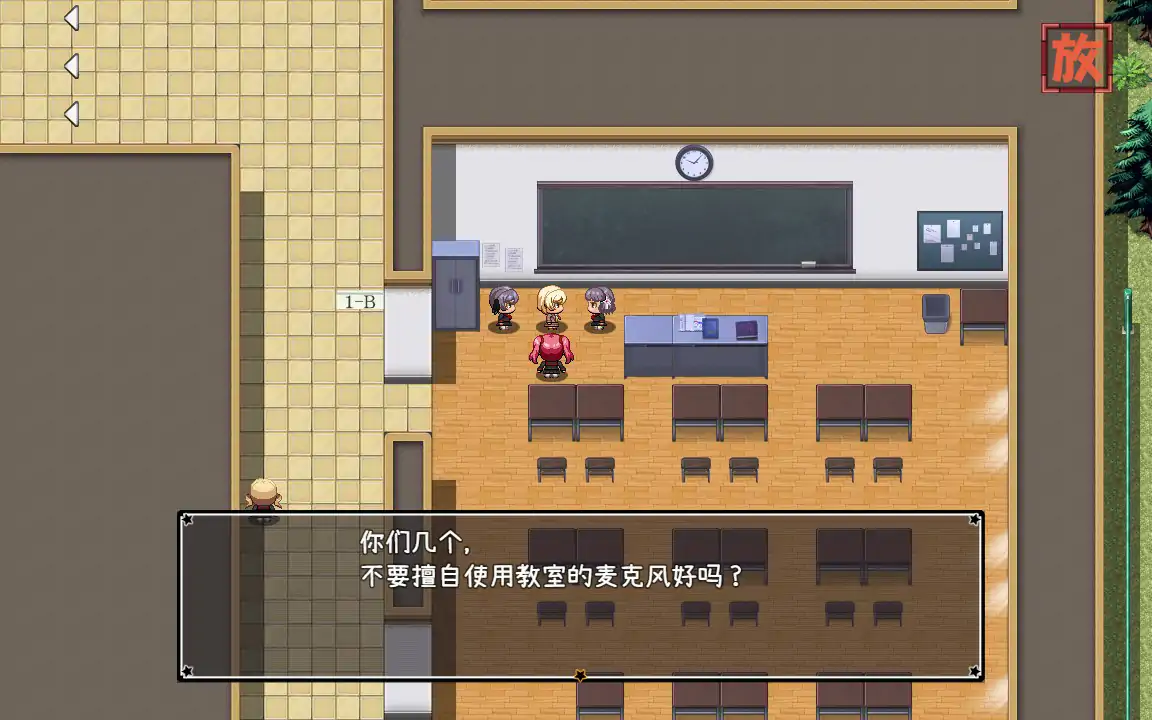 【日系RPG/2D/官中】亚里莎的魔法书 v2.0 官方中文版【PC/1.66G】 更新图 1